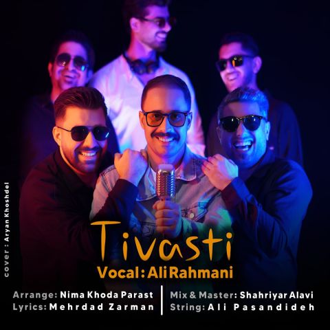 دانلود آهنگ علی رحمانی به نام تی واستی